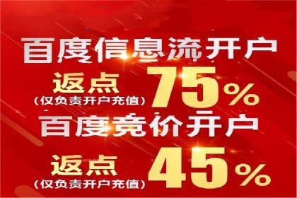 百度推广收费案例：不同行业费用对比